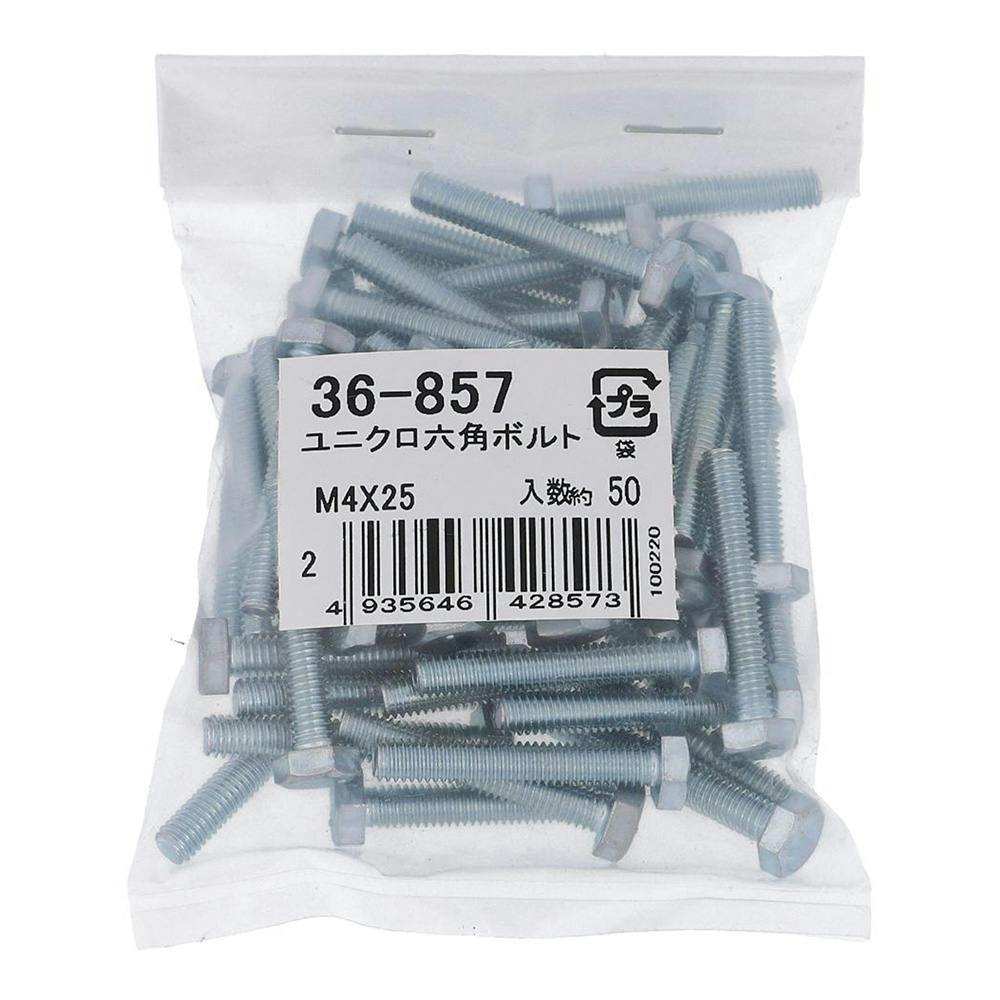 ユニクロ 六角ボルト 36-857 4×25mm 50入 その他(ボルト) ユニクロ 六角ボルト 36-857 4×25mm 50入 その他(ボルト)