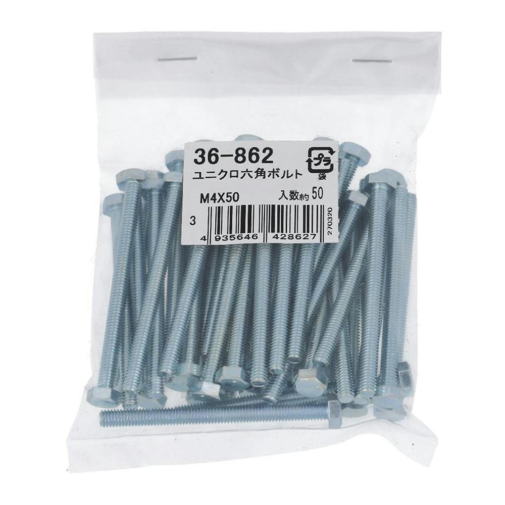 ユニクロ 六角ボルト 36-862 4×50mm 50入 その他(ボルト) ユニクロ 六角ボルト 36-862 4×50mm 50入 その他(ボルト)