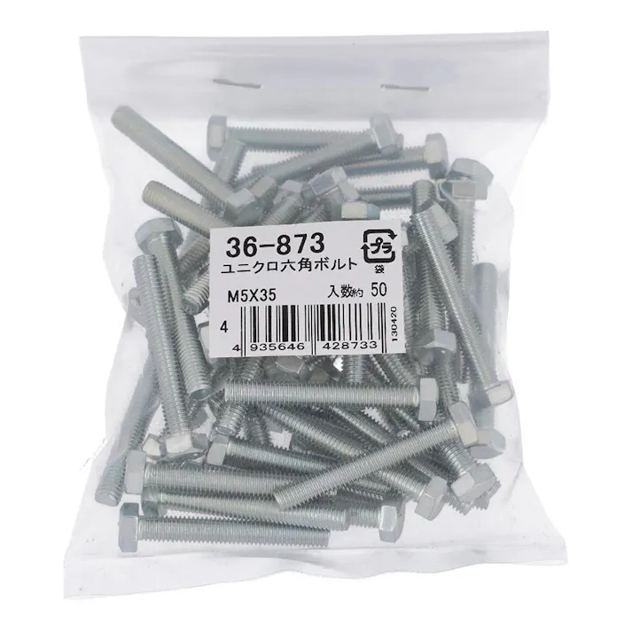 ユニクロ 六角ボルト 36-873 5×35mm 50入