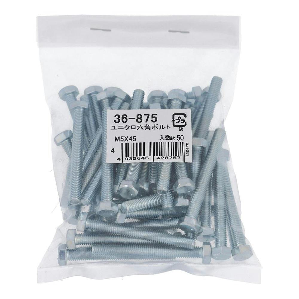 ユニクロ 六角ボルト 36-875 5×45mm 50入 その他(ボルト) ユニクロ 六角ボルト 36-875 5×45mm 50入 その他(ボルト)