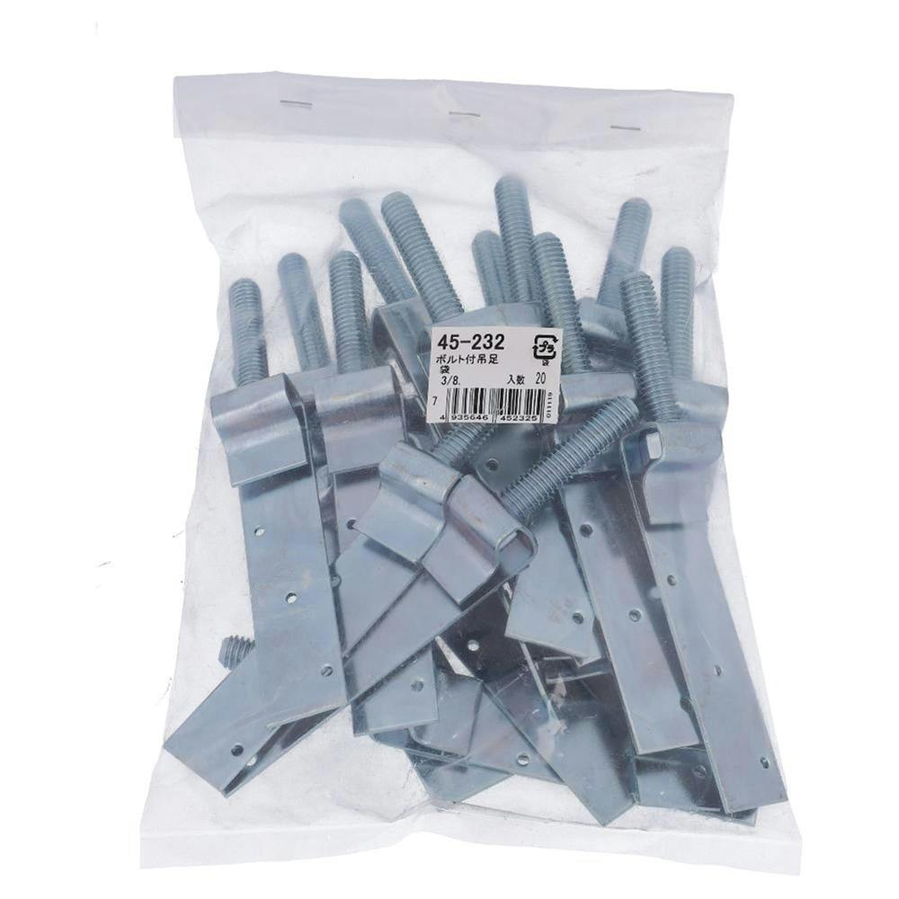 ボルト付吊足 45-232 3/8mm 20入 袋売
