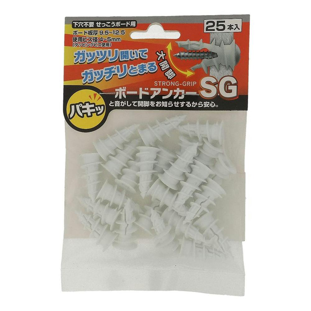 ボードアンカーSG 25本入 | ねじ・くぎ・針金・建築金物 通販