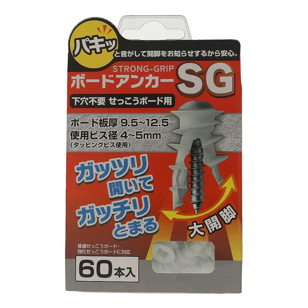 ボードアンカーSG 60本入