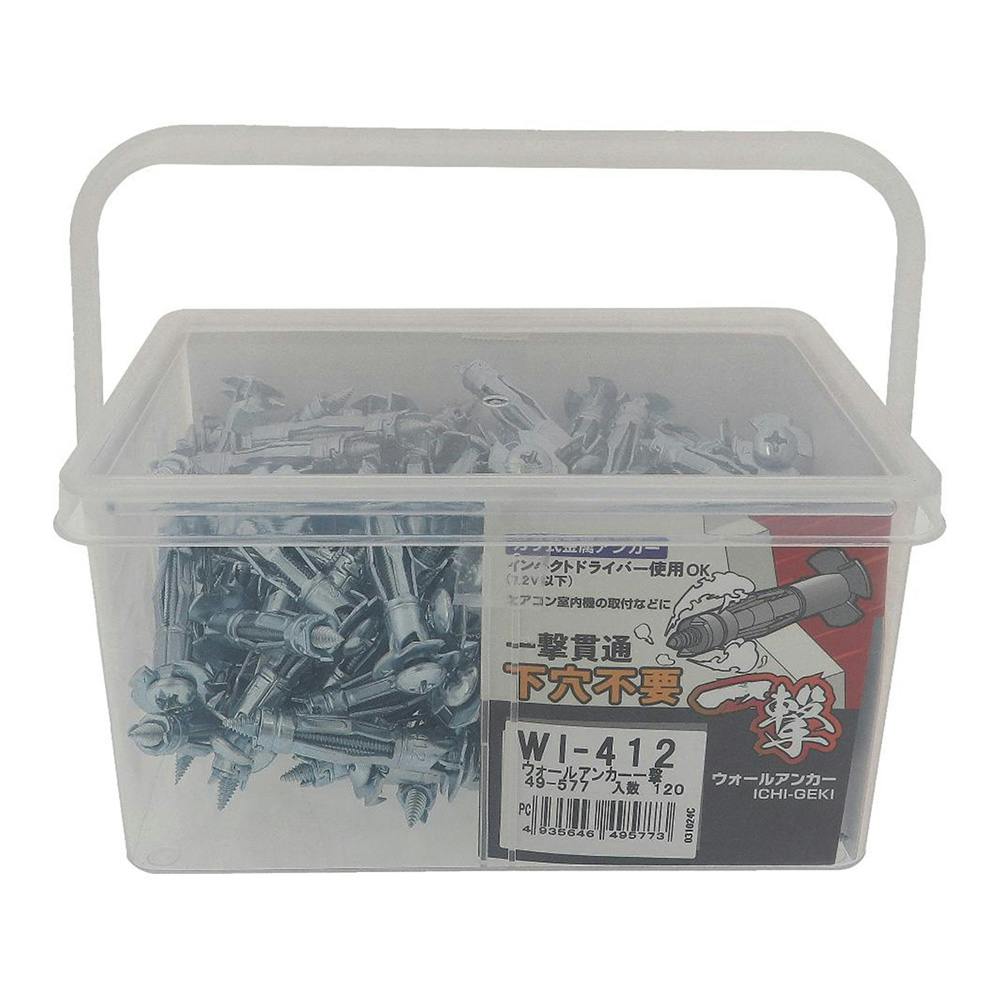 ウォールアンカー 一撃 WI-412 49-577 120本入 アンカー・プラグ ウォールアンカー 一撃 WI-412 49-577 120本入 アンカー・プラグ