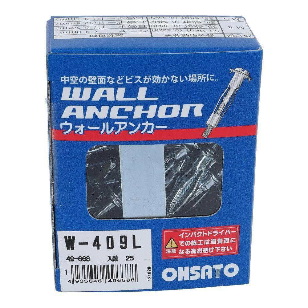 ウォールアンカー W-409L 49-668 25入 アンカー・プラグ ウォールアンカー W-409L 49-668 25入 アンカー・プラグ