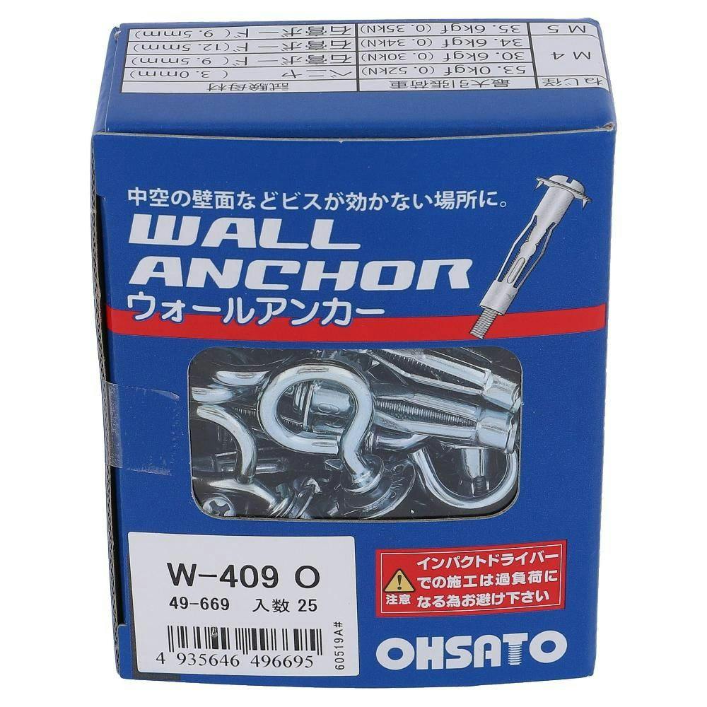 【15p美品】アンガー スギカウ / サンコーテクノ製 オールアンカー C-645