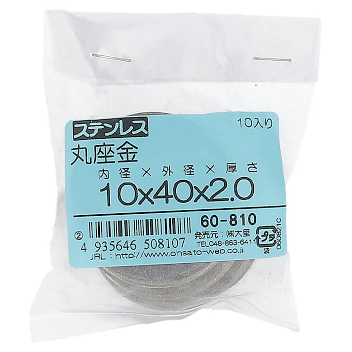 ステン丸座金 60-810 M10(W3/8)×40×mm 10入 袋売
