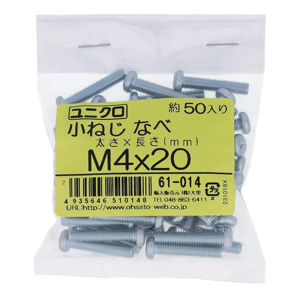 セキュリティーロックナットMS212-00008 a-max_ms212-00008