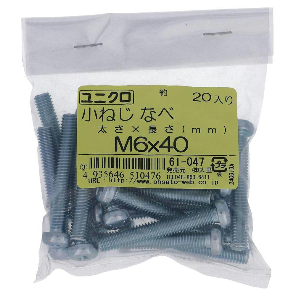 Ｎページ ご依頼品 JISなべ小ねじ 3×10 | ねじ・くぎ・針金・建築金物 通販