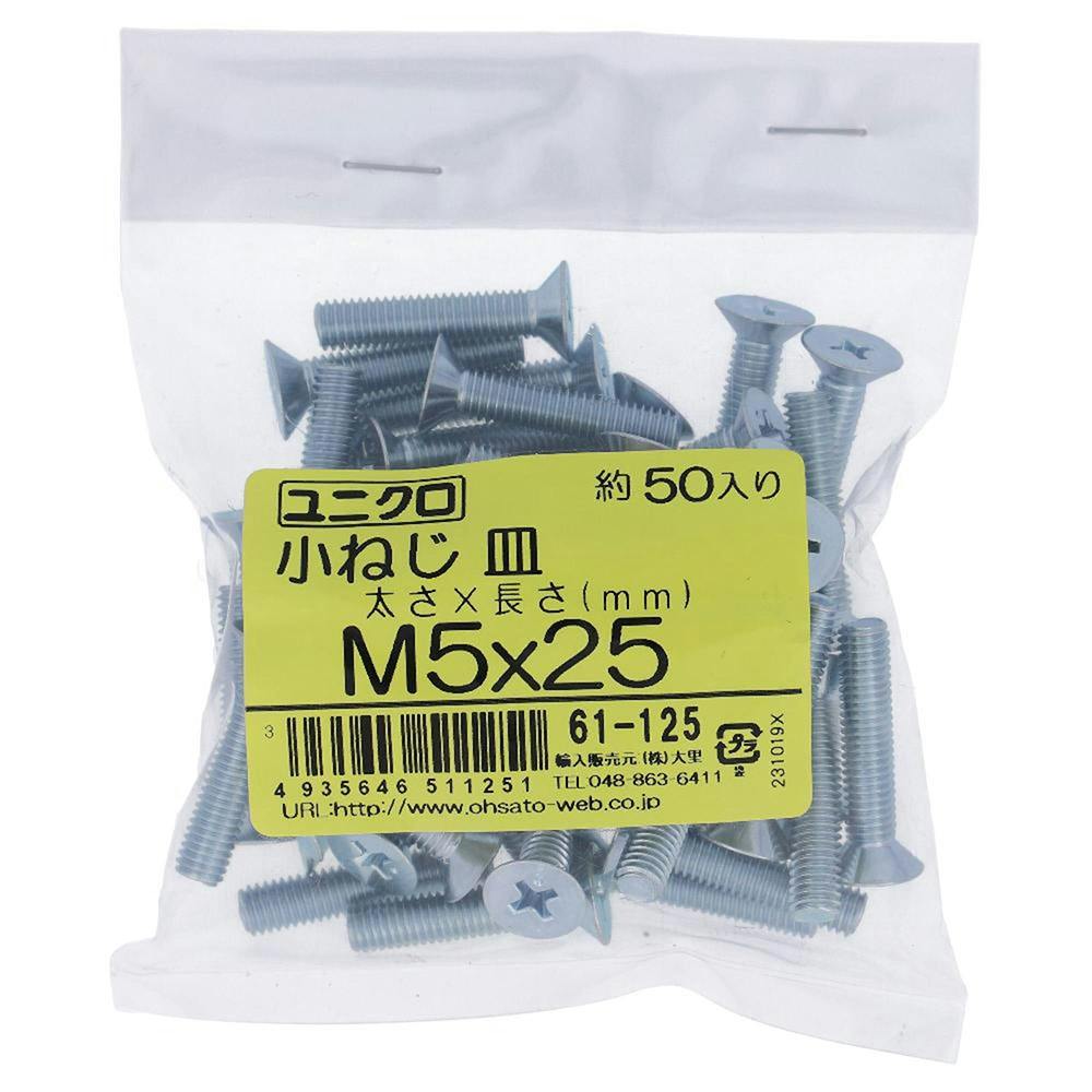 （＋）トラス小ねじ3カ-W (+)トラスコ 4 X 12 標準(または鉄)/アロック・下地3カホワイト ＋）トラス小ねじ 4 X 6鉄(または標準)アロック・下地3ｶW1600