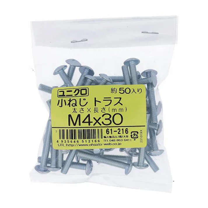 ユニクロ 小ねじ トラス 61-216 M4×30mm 50入
