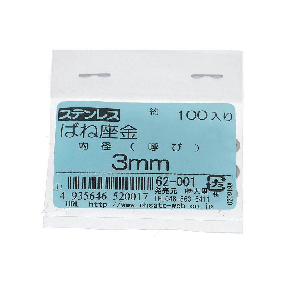 s036amさま専用 KL サテンアニスシシュウシャツ - 【シサム工房 公式OnlineStore