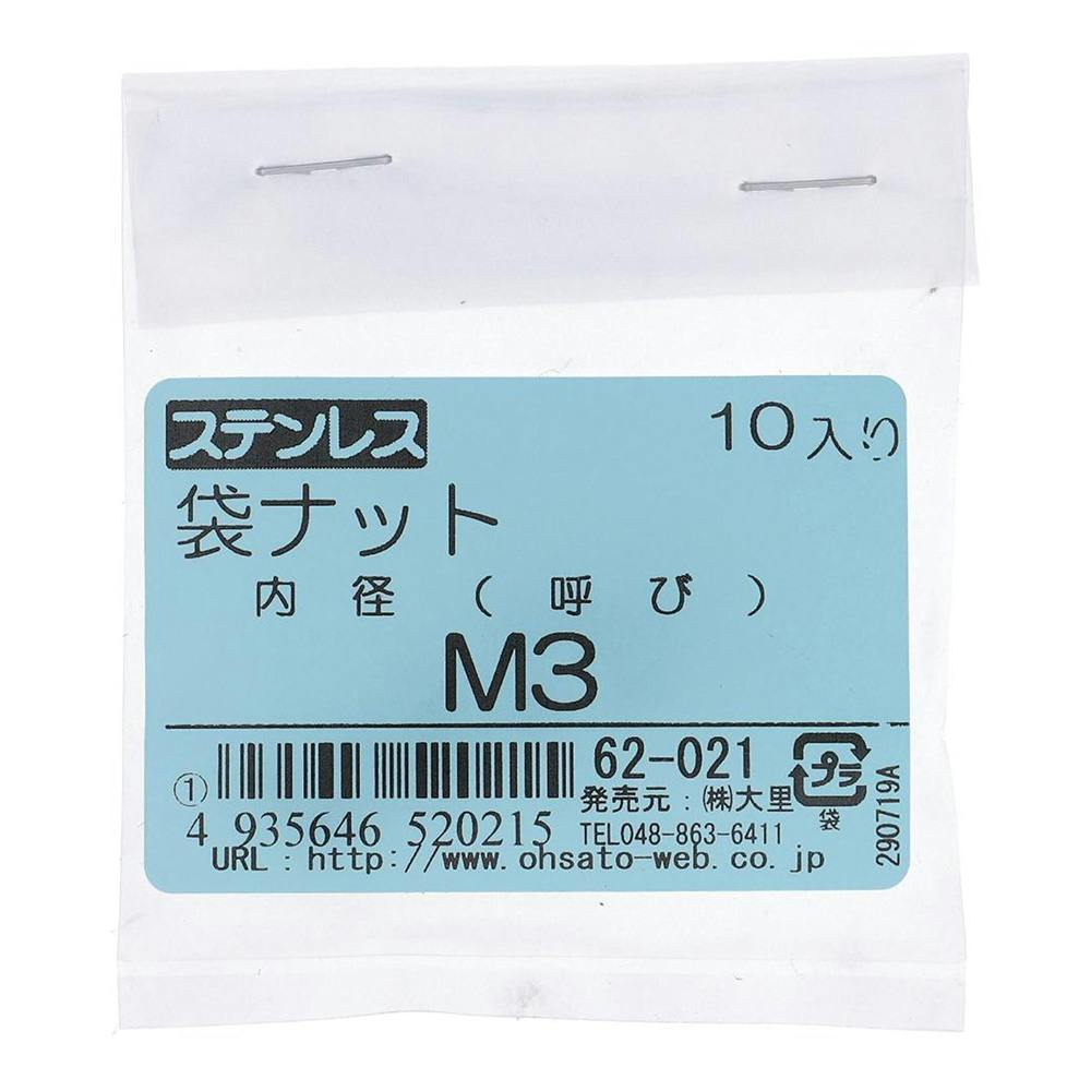 XeX ܃ibg 62-021 3mm 10 C
