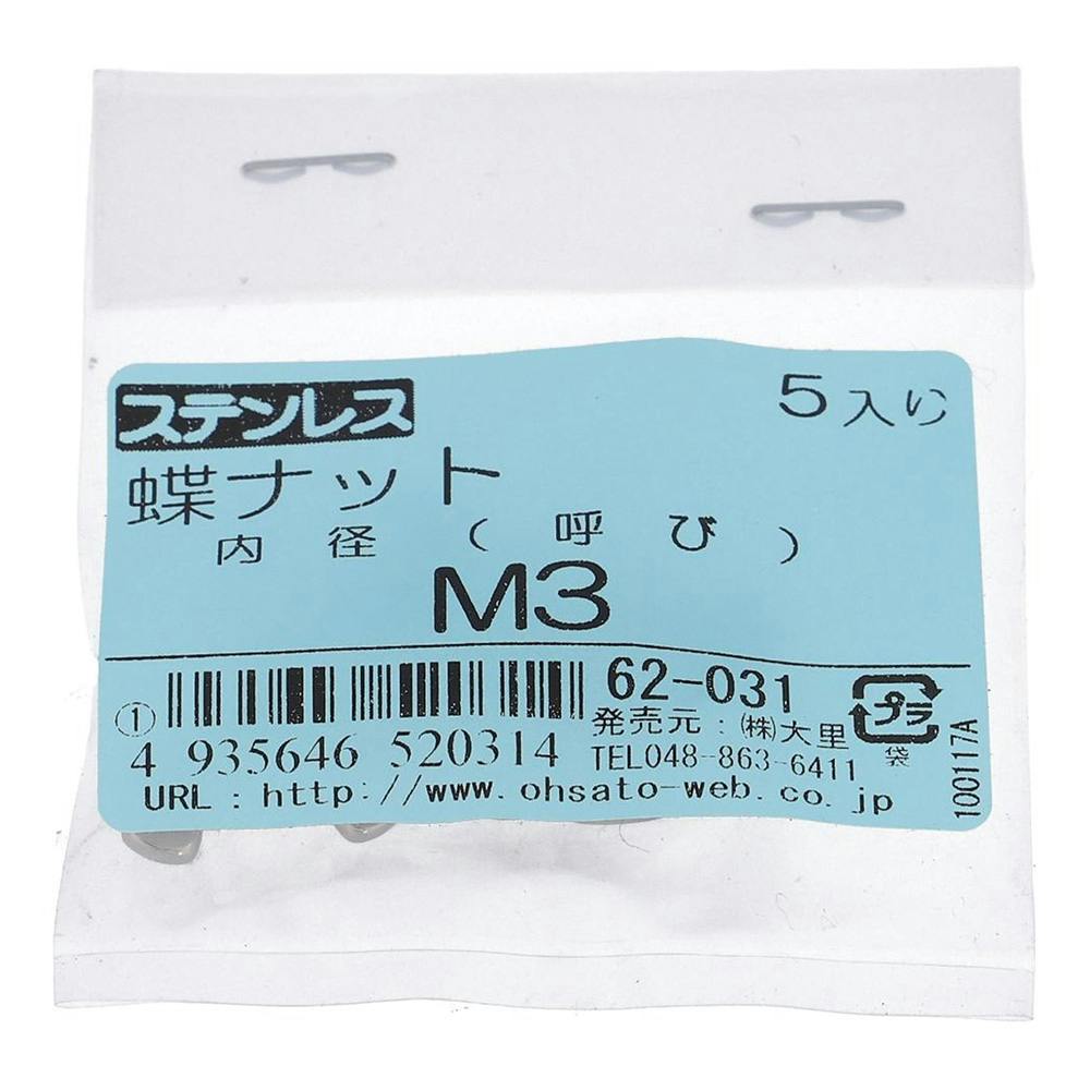 XeX ibg 62-031 3mm 5 C