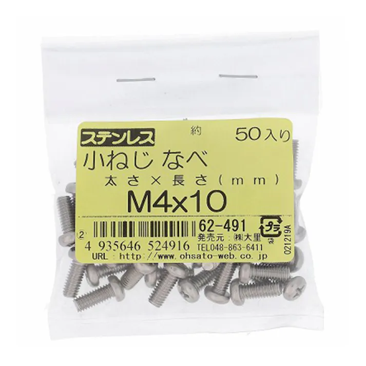 ステンレス 小ねじ なべ 62-491 M4×10mm 50入 袋売