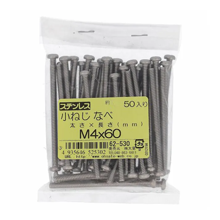 ステンレス 小ねじ なべ 62-530 M4×60mm 50入 袋売