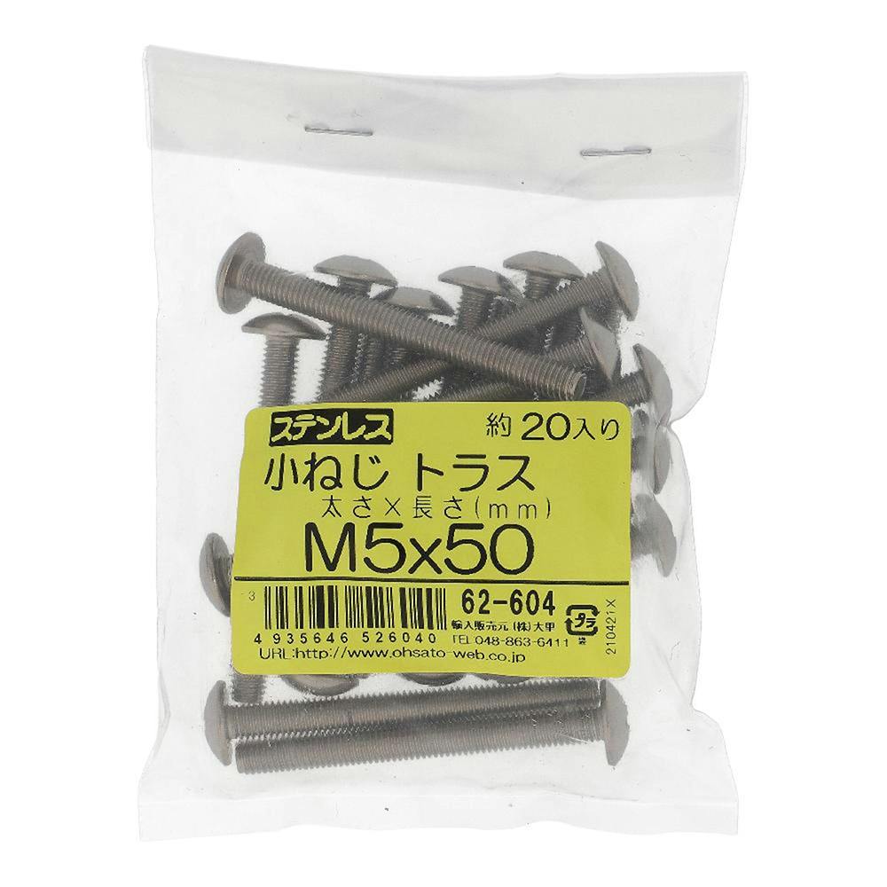 刃JIS ドリルねじ ST 六角頭 4.8×25mm 30本 | ねじ・くぎ・針金