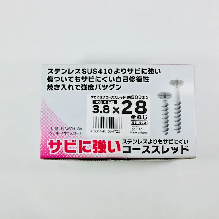 サビに強い コーススレッド 3.8×28mm 500本入 小箱
