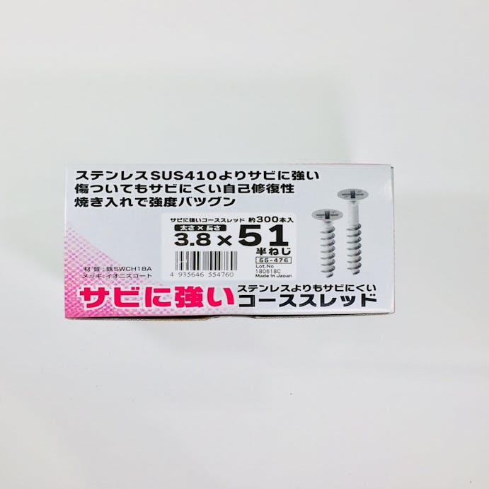 大里 サビに強い コーススレッド 3.8×51mm 300本入 小箱