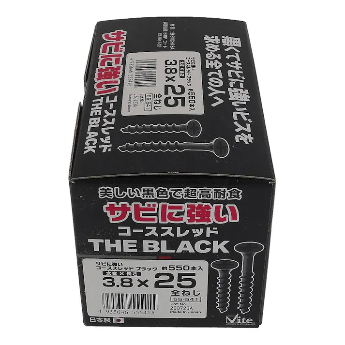 サビに強いコーススレッド 黒 3.8×25mm 小箱