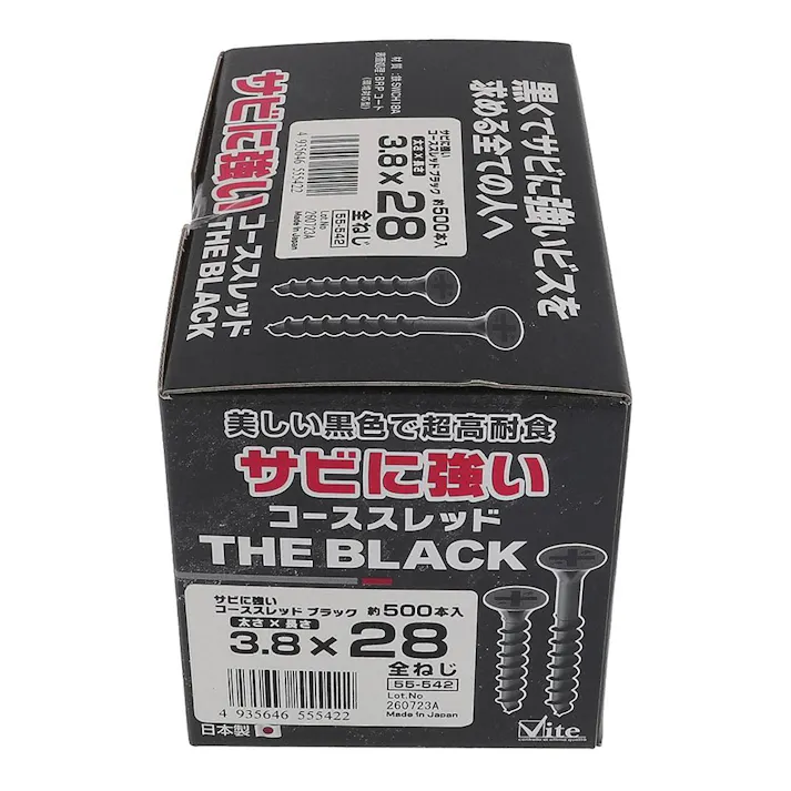 サビに強いコーススレッド 黒 3.8×28mm 小箱