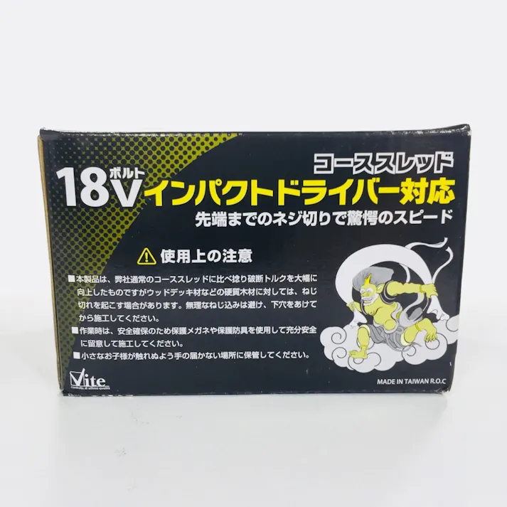 18Vインパクトドライバー対応 コーススレッド 3.8×32mm 580本入 小箱