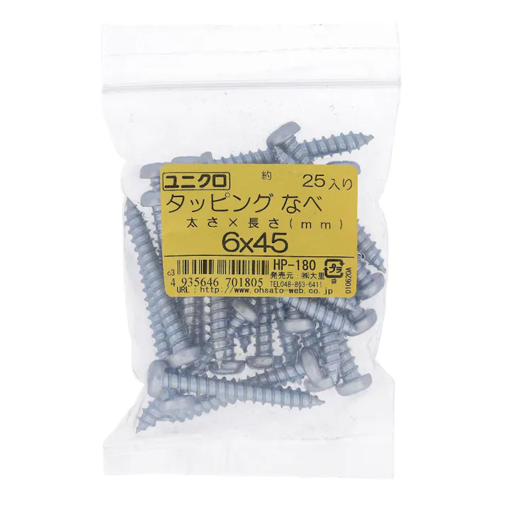 ユニクロ タッピング なべ HP-180 6×45mm 25入