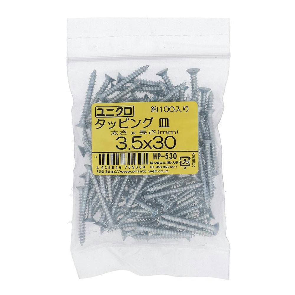 タッピング 皿 HP-530 3.5×30mm 100入 袋売 タッピングねじ タッピング 皿 HP-530 3.5×30mm 100入 袋売 タッピングねじ