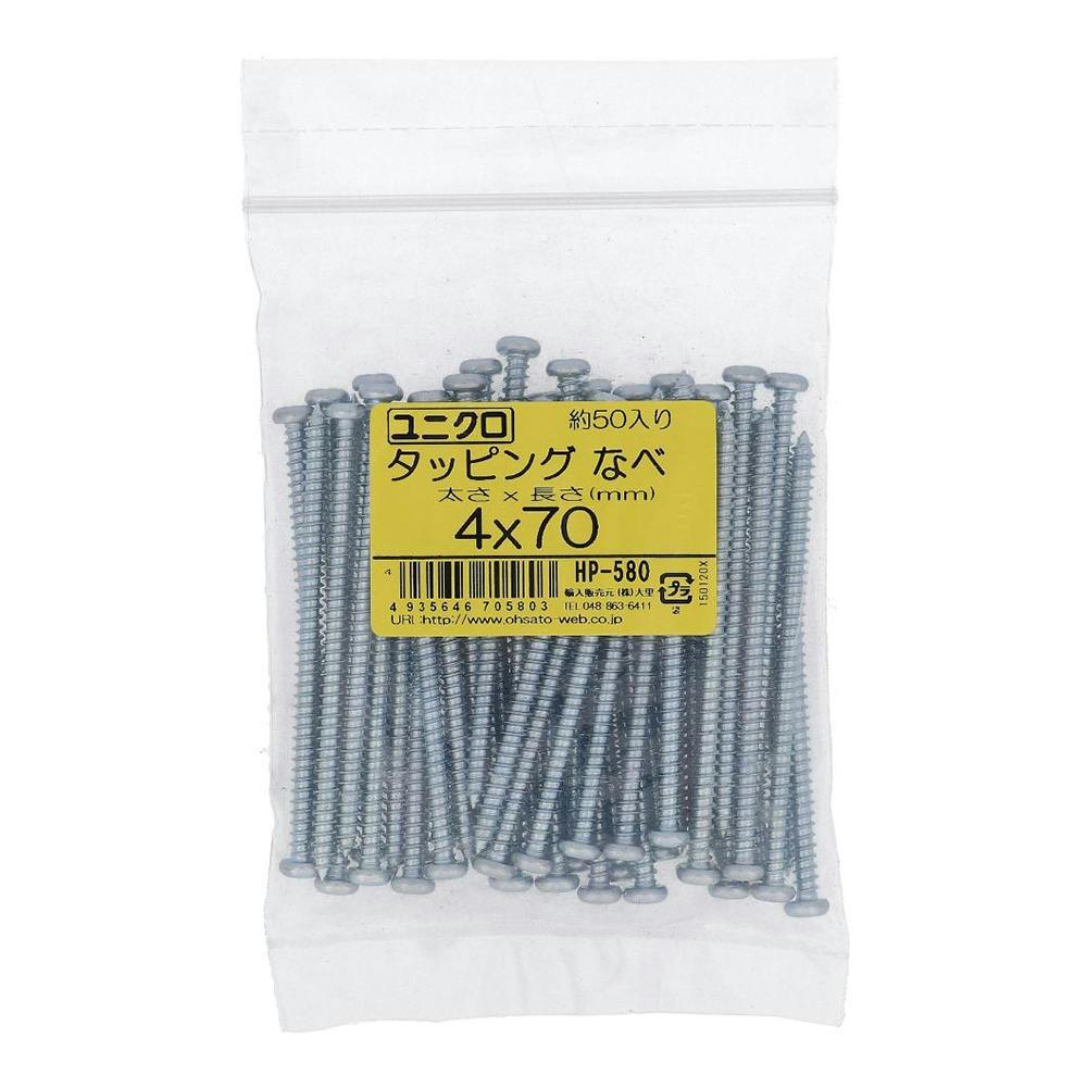 ユニクロ タッピング なべ HP-580 4×70mm 50入 袋売 タッピングねじ ユニクロ タッピング なべ HP-580 4×70mm 50入 袋売 タッピングねじ