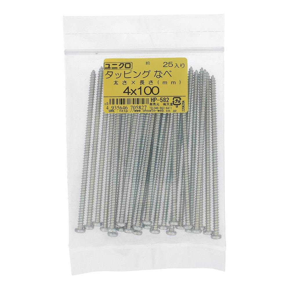 ユニクロ タッピング なべ HP-582 4×100mm 25入 袋売 タッピングねじ ユニクロ タッピング なべ HP-582 4×100mm 25入 袋売 タッピングねじ