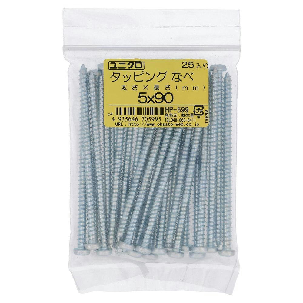 杉玉70cm MLGX-25C-8 マルチローラーリニアガイドレール MLGX-25C-8 中