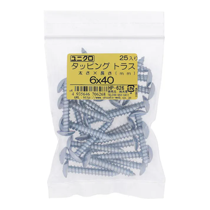 ユニクロ タッピング トラス HP-626 6×40mm 25入 袋売
