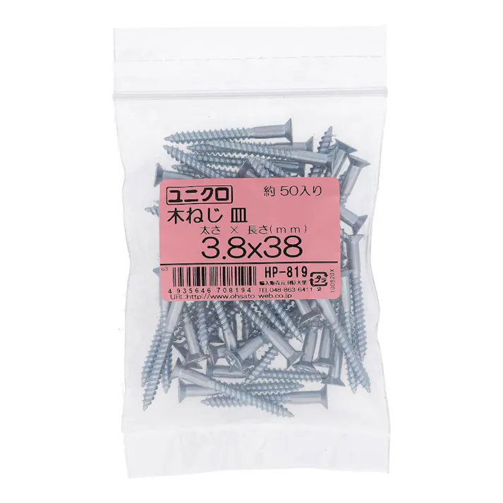 ユニクロ 木ねじ 皿 HP-819 3.8×38mm 50入 袋売