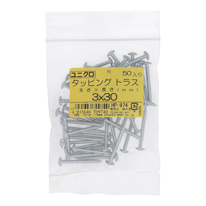 ユニクロ タッピング トラス HP-974 3×30mm 50入 袋売