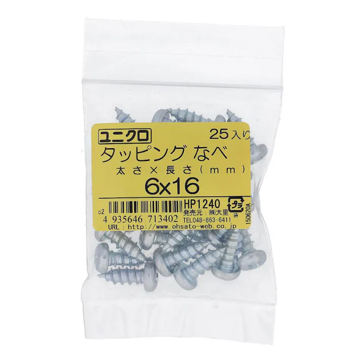 ユニクロ タッピング なべ 6×16mm HP-1240 25入