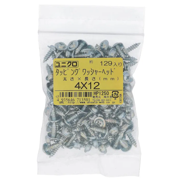 ユニクロ タッピングワッシャーヘッド HP1250 4×12mm 129入
