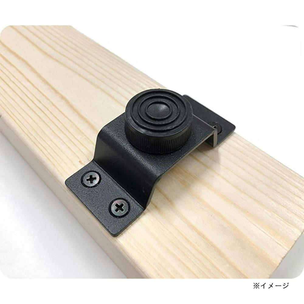 2×4材用アジャスター 黒 | 庭園資材 通販 | ホームセンターの