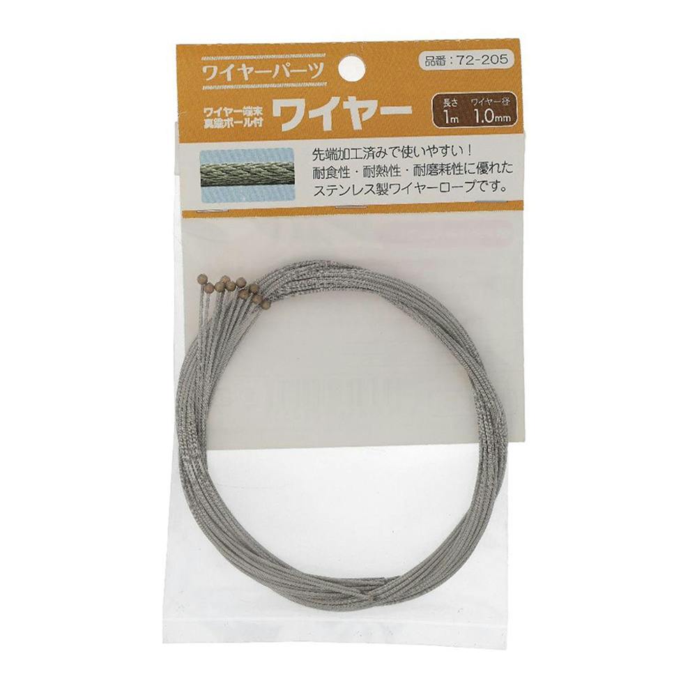 ワイヤーパーツ ステンワイヤー 真鍮ボール+ハンダ 1.0mm-1m 72-205 ワイヤー ワイヤーパーツ ステンワイヤー 真鍮ボール+ハンダ 1.0mm-1m 72-205 ワイヤー