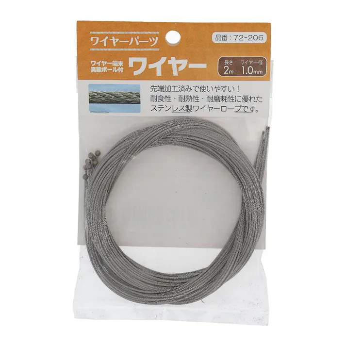 ワイヤーパーツ ステンワイヤー 真鍮ボール+ハンダ 1.0mm-2m 72-206