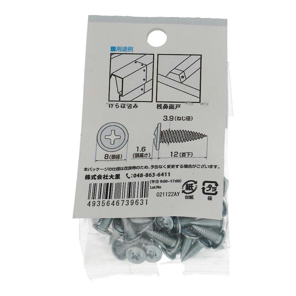 ヤマヒロ トルネードポイント トラス 三価ユニクロ JK-003 4×12mm 100