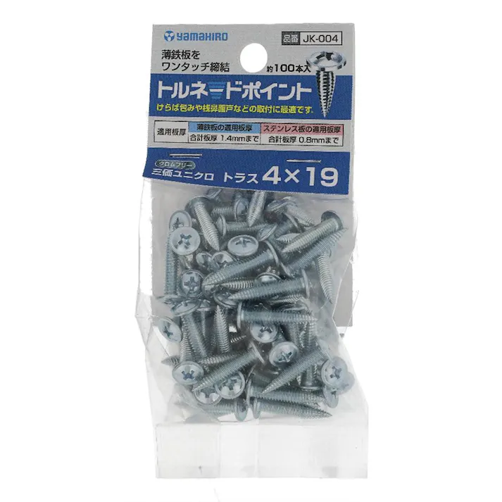 ヤマヒロ トルネードポイント トラス 三価ユニクロ JK-004 4×19mm 100入