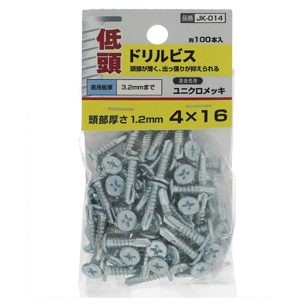 ドリルビス 低頭 ユニクロメッキ JK-014 4×16mm 100入