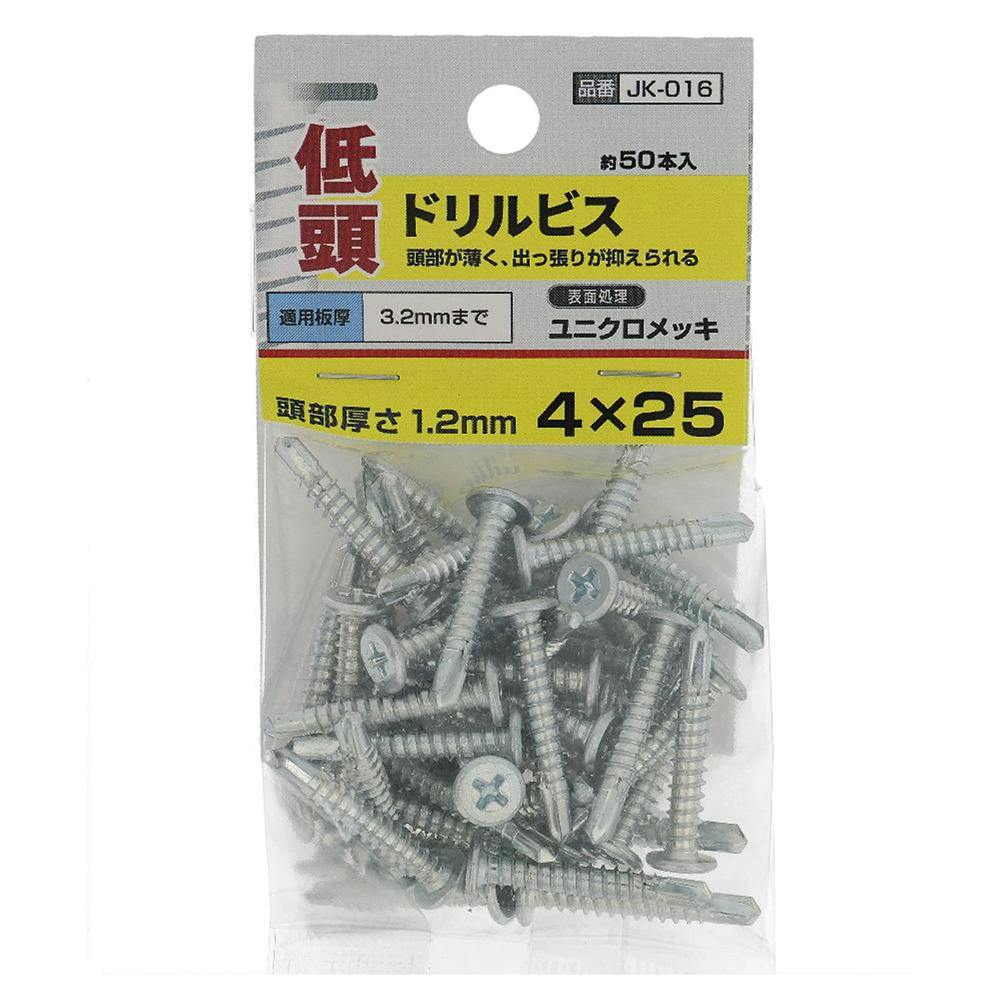 ドリルビス 低頭 ユニクロメッキ JK-016 4×25mm 50入 ドリルねじ・ドリルビス ドリルビス 低頭 ユニクロメッキ JK-016 4×25mm 50入 ドリルねじ・ドリルビス