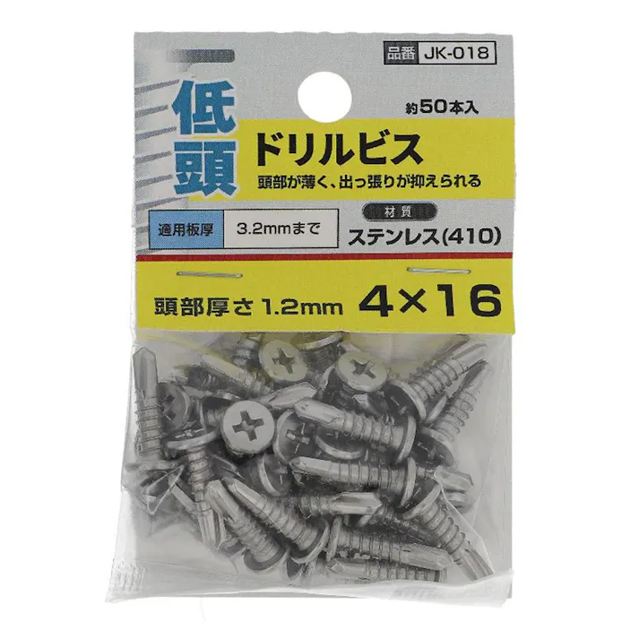ドリルビス 低頭 ステンレス JK-018 4×16mm 50入