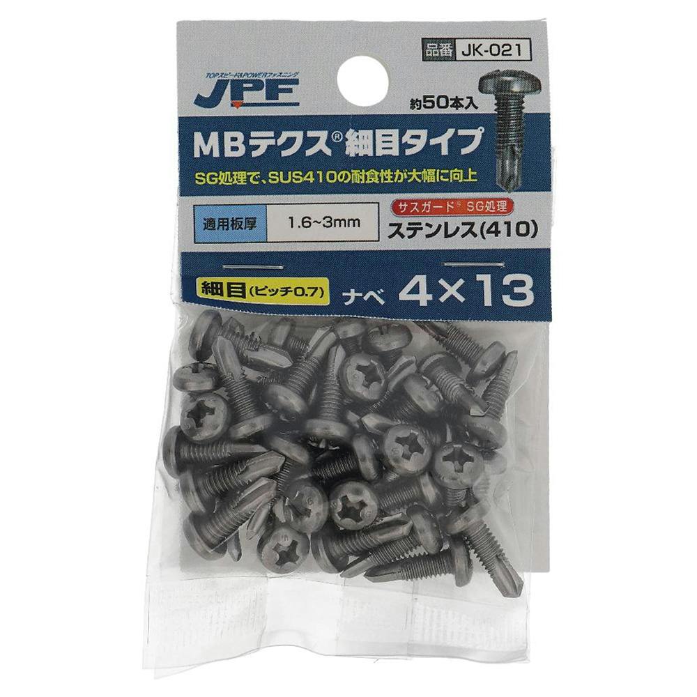 ドリルビス 細目タイプ ナベ ステンレス JK-021 4×13mm P=0.7 50入 ドリルねじ・ドリルビス ドリルビス 細目タイプ ナベ ステンレス JK-021 4×13mm P=0.7 50入 ドリルねじ・ドリルビス