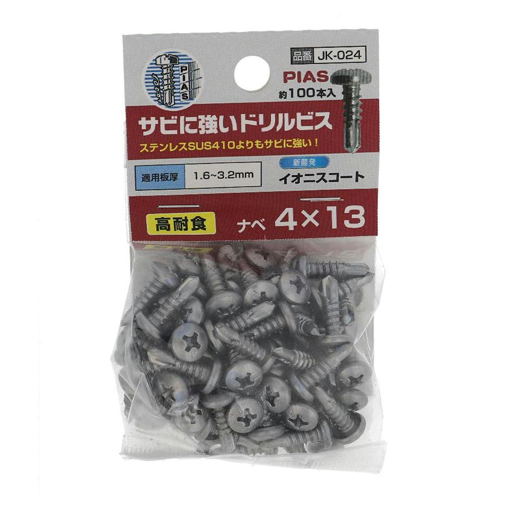 サビに強いドリルビス ナベ JK-024 4×13mm 100入 ドリルねじ・ドリルビス サビに強いドリルビス ナベ JK-024 4×13mm 100入 ドリルねじ・ドリルビス