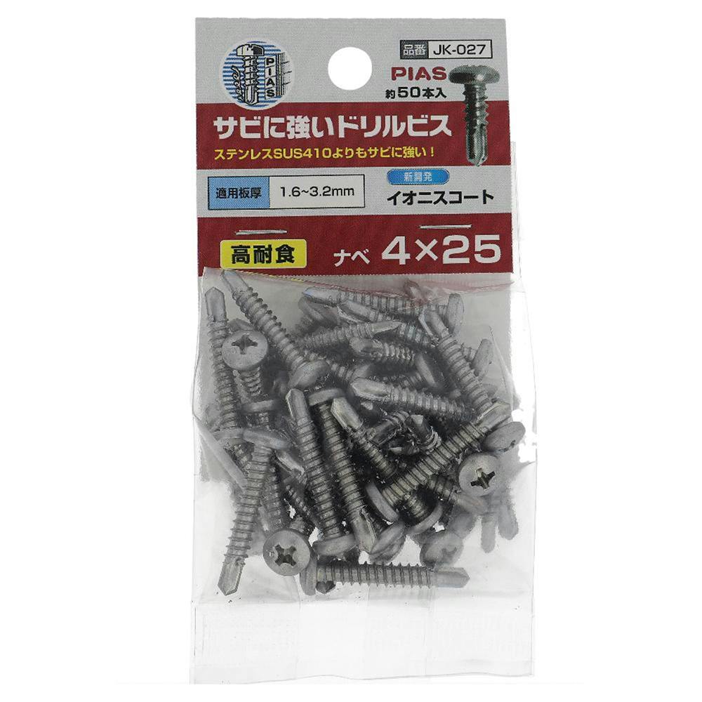 サビに強いドリルビス ナベ JK-027 4×25mm 50入 ドリルねじ・ドリルビス サビに強いドリルビス ナベ JK-027 4×25mm 50入 ドリルねじ・ドリルビス