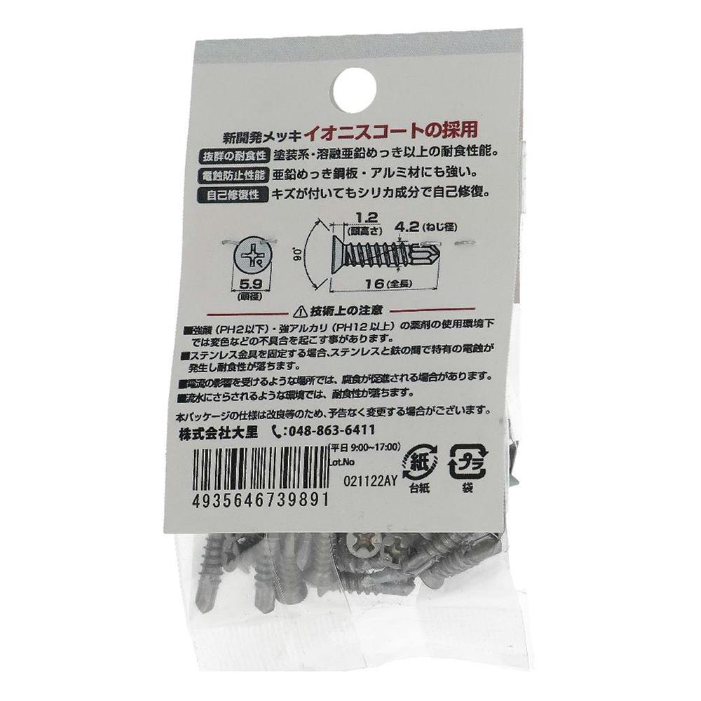 サビに強いドリルビス サラ JK-029 4×16mm D＝6 100入 | ねじ・くぎ