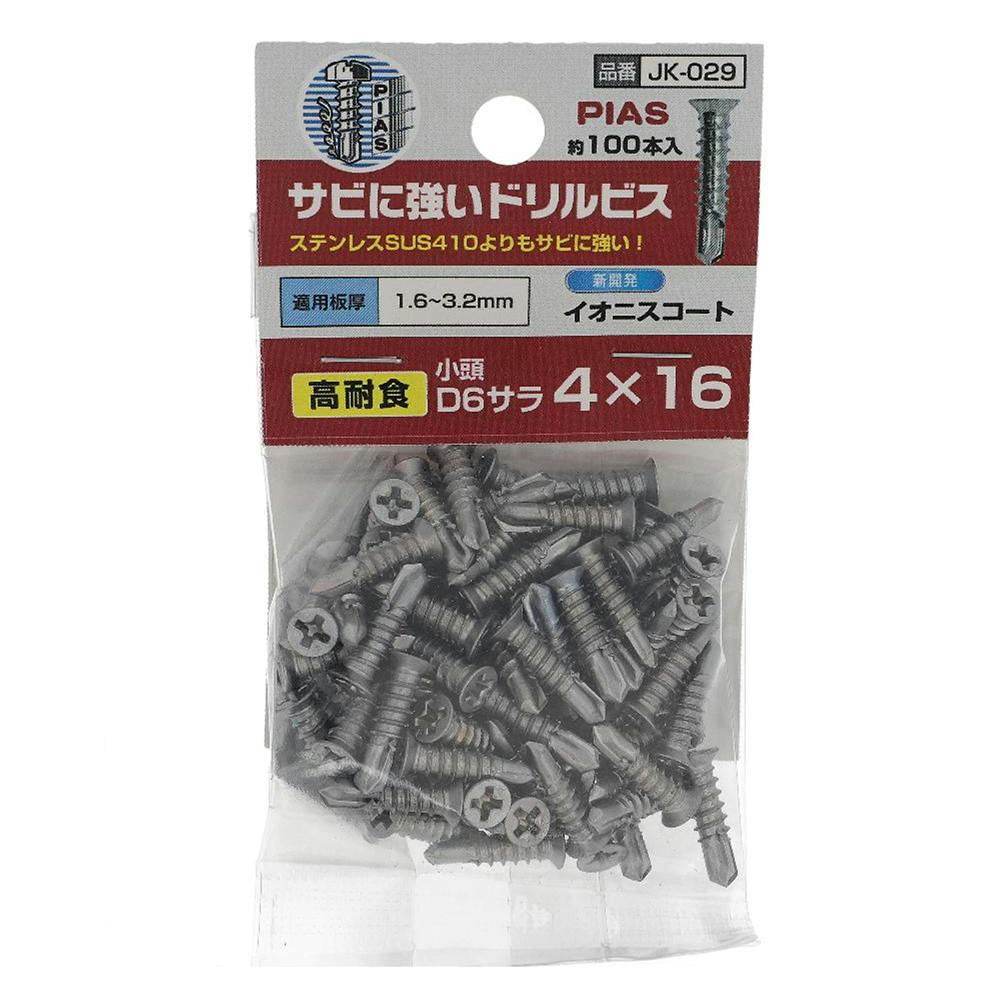 オルビスセット４点 サビに強いドリルビス サラ JK-029 4×16mm D＝6 100入 | ねじ・くぎ