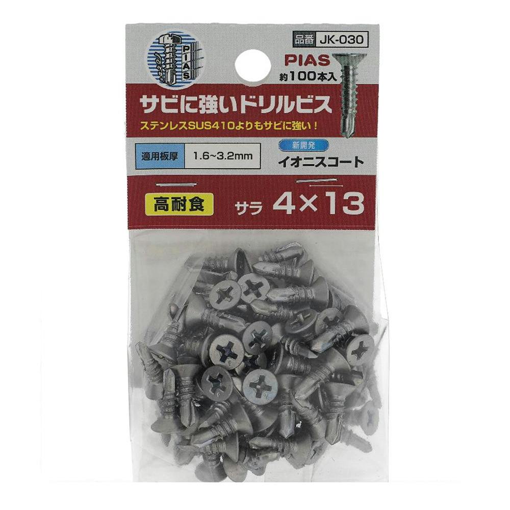 よしつねさん売約 杉本店 | スーパーナショナル